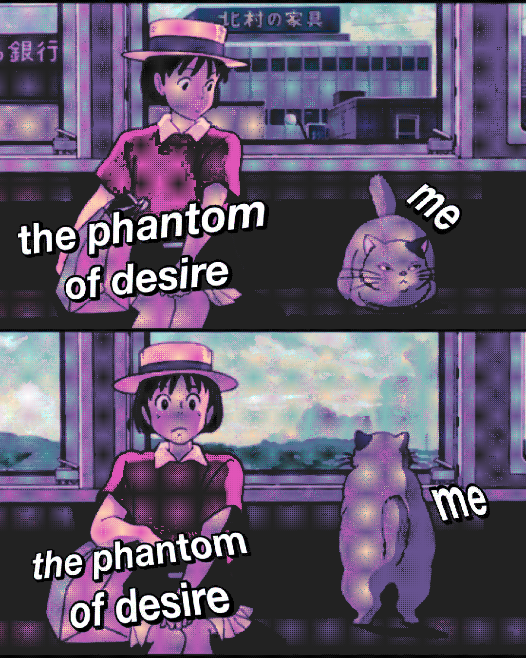 the phantom of desire & me